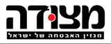 מצודה