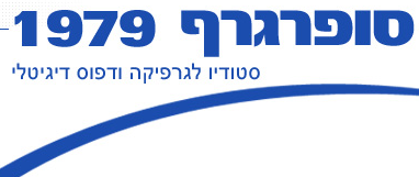 סופרגרף